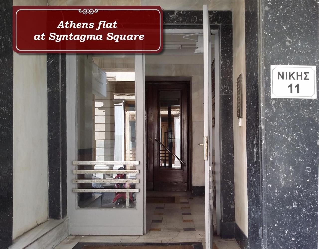 Αthens Flat At Syntagma Square Apartment Athens Exterior photo